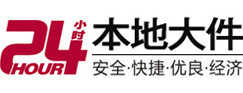 吕梁大件起重吊车出租有限公司 